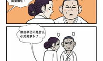 邪恶漫画寡妇三代,寡妇三代传奇，复仇之路的悲歌与荣耀