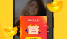 花生短视频,轻松捕捉生活精彩瞬间