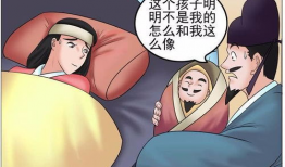 女人邪恶漫画,揭示社会偏见与刻板印象